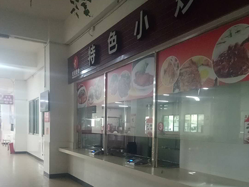 食堂装饰