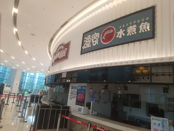 鱼客水煮鱼厨房装修