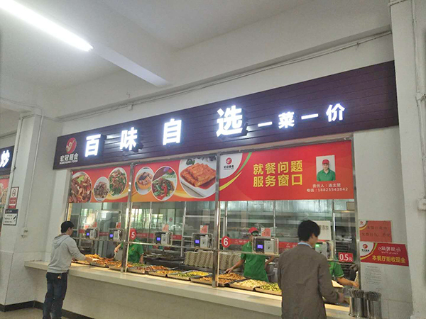 宏冠膳食厨房装修